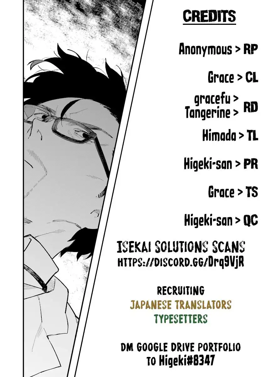 Karada wa Jidou, Nakami wa Ossan no Nariagari Boukenki Chapter 4.2 22